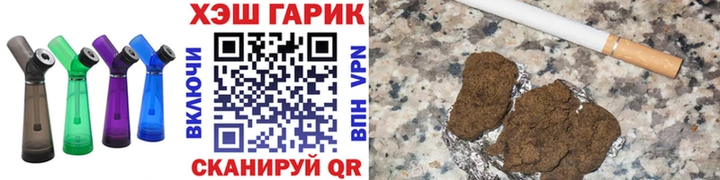 Где купить наркоту Кыштым COCAIN Канабис Меф гидра как войти Гашиш A PVP