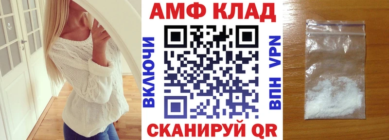 АМФЕТАМИН Розовый  ссылка на мегу онион  Кыштым 