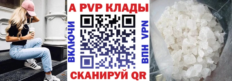 сколько стоит  Кыштым  A PVP СК КРИС 