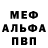 Метадон мёд SuperPups SP