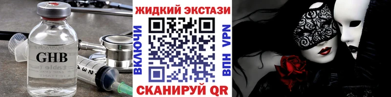 где купить наркоту  Кыштым  omg вход  Бутират буратино 