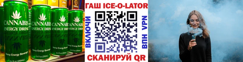Cannafood конопля  купить закладку  Кыштым 