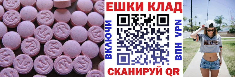 ЭКСТАЗИ Дубай  продажа наркотиков  Кыштым 