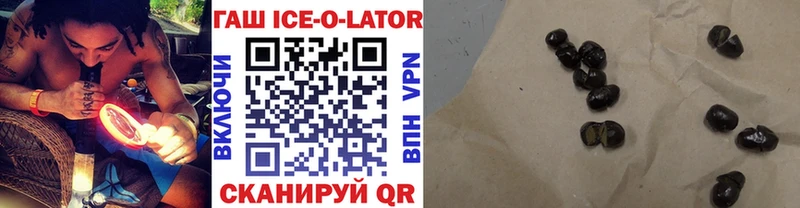 ГАШИШ гарик  Кыштым 