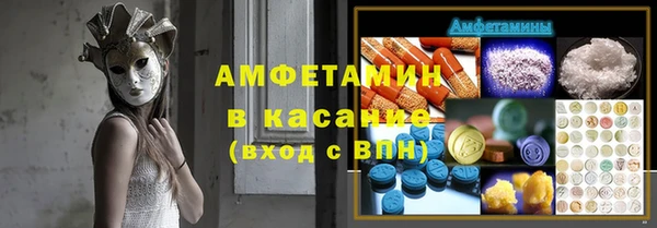 меф VHQ Балахна
