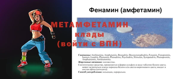 меф VHQ Балахна