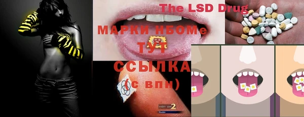 меф VHQ Балахна