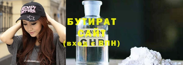 каннабис Балабаново
