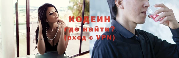 шишки Ростов