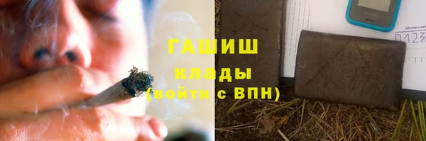 каннабис Балабаново