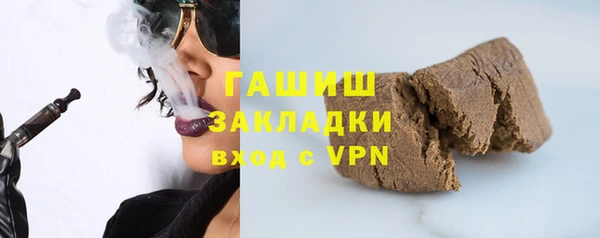 гашиш Баксан