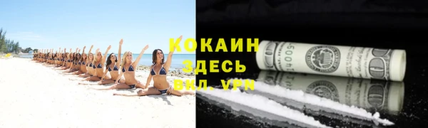 меф VHQ Балахна