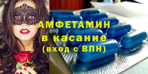 меф VHQ Балахна