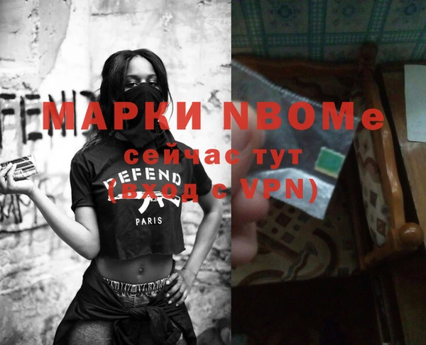 меф VHQ Балахна