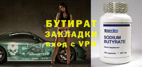 гашиш Баксан