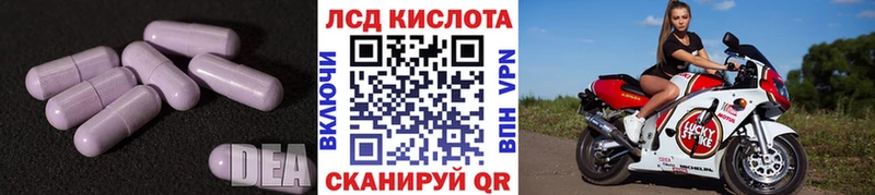 LSD-25 экстази ecstasy  Кыштым 