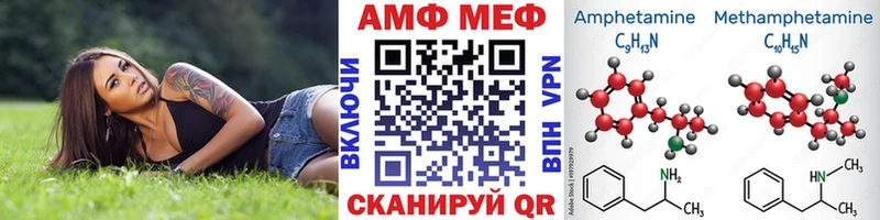 купить наркоту  Кыштым  МЕТАМФЕТАМИН винт 