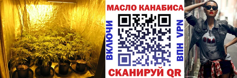 Дистиллят ТГК гашишное масло  кракен рабочий сайт  Кыштым 